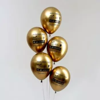 Воздушные шары латексные 12" «Лучший во всем», 50 шт., хром