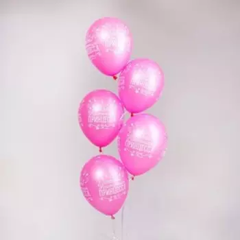 Шар латексный 12" «Милой девочке», пастель, набор 50 шт., цвет розовый