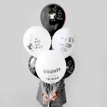 Шар латексный 12" «Милые поздравления для него», пастель, набор 50 шт., МИКС