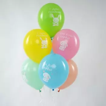 Шар латексный 12" «Милые зайчики», ассорти, пастель, 5 ст., набор 50 шт., МИКС