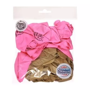 Шар латексный 12" «Моей вселенной», 25 шт.