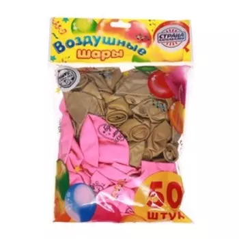 Воздушные шары латексные 12" «Моей вселенной», 50 шт.