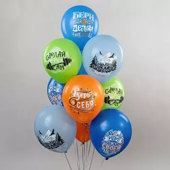 Шар латексный 12" «Мужская мотивация!», 5 дизайнов, 1-сторонний, набор 25 шт., МИКС