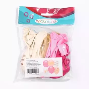 Шар латексный 12'' «Новорождённый», сердца и облака, для девочки, кристалл, 5-сторонний, набор 25 шт., МИКС