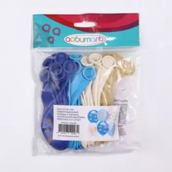 Шар латексный 12'' «Новорождённый», сердца и облака, для мальчика, кристалл, 5-сторонний, набор 25 шт., МИКС