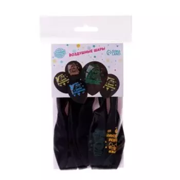 Шар латексный 12" «Новый уровень», 5 шт.,