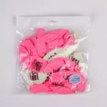 Шар латексный 12" "Огненные для девушки", 1 ст., 25 шт.