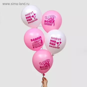 Шар латексный 12" "Огненные для девушки", 1 ст., 5 шт.