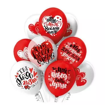 Воздушные шары латексные 12" «От всего сердца», 25 шт., МИКС