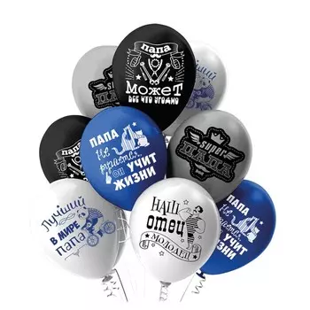 Воздушные шары латексные 12" «Папа!», 25 шт., 2-сторонние, МИКС