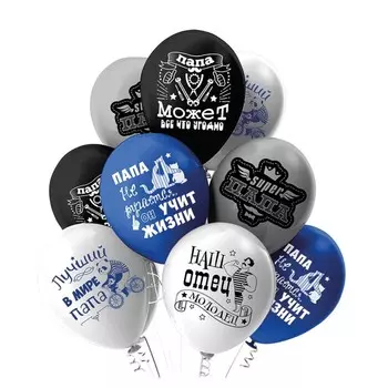 Шар латексный 12" «Папа!» пастель МИКС, 2 ст., набор 5 шт.