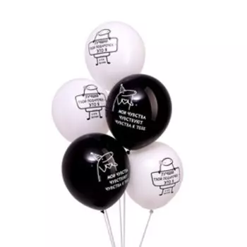 Шар латексный 12 "Подарочек", набор 25 шт.