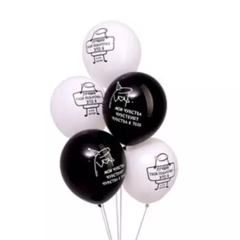 Шар латексный 12 "Подарочек", набор 5 шт.