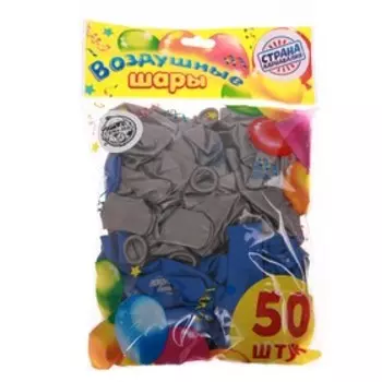 Шар латексный 12" «Покорителю вершин», 50 шт.