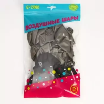 Шар латексный 12" «Попросили передать»,25 шт.