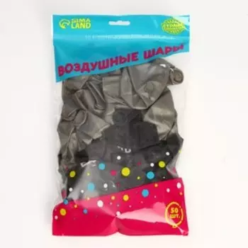 Шар латексный 12" «Попросили передать», 50 шт.