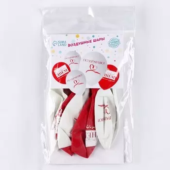 Шар латексный 12" «Поздравления», для неё, набор 5шт.