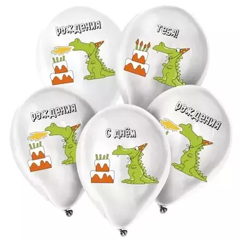 Воздушные шары латексные 12" «Праздничный дракончик», 50 шт.