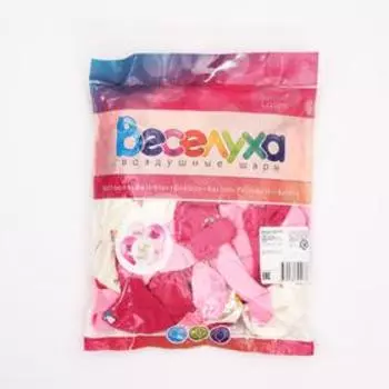 Шар латексный 12" «Привет, малышка», пастель, 1-сторонний, набор 100 шт., МИКС