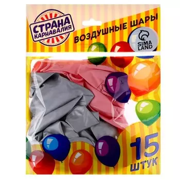 Воздушные шары латексные 12" «С Днём рождения, девушке», 15 шт.