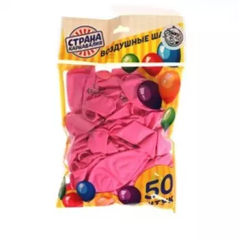 Шар латексный 12" "С днем рождения, красотка", 1 ст., набор 50 шт