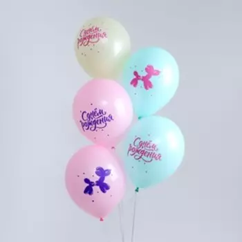 Шар латексный 12" «С Днем Рождения», набор 50 шт.