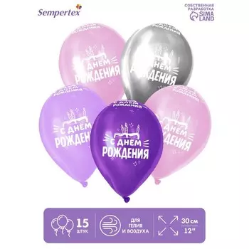 Шар латексный 12" "С Днем Рождения.", пастель, 15 шт.