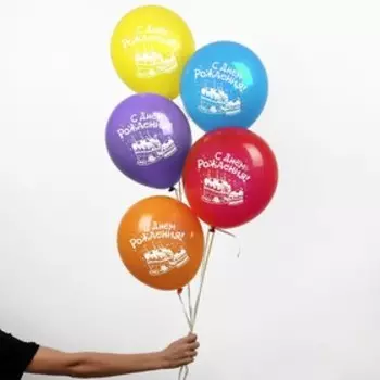 Шар латексный 12" «С днём рождения. Торт», набор 5 шт.