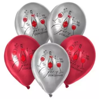 Шар латексный 12" «С Днём Рождения», 25 шт.