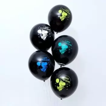 Шар латексный 12" «С Днём Рождения», 5 шт.