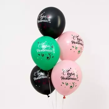 Шар латексный 12" «С Днём Рождения», авокадо, набор 25 шт.