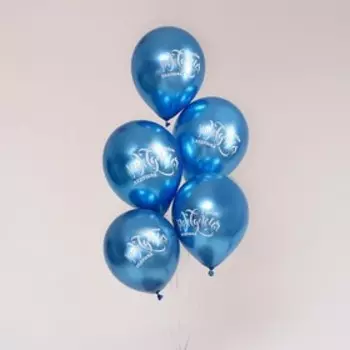 Шар латексный 12" «С днём рождения, дедушка» 5 шт.