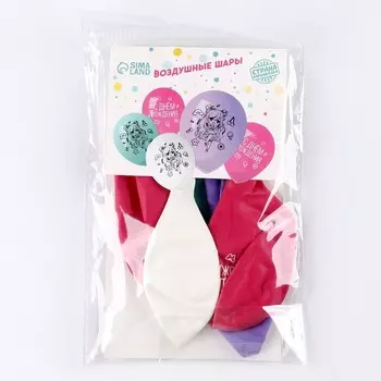 Шар латексный 12" «С днём рождения», девочка, 5 шт.