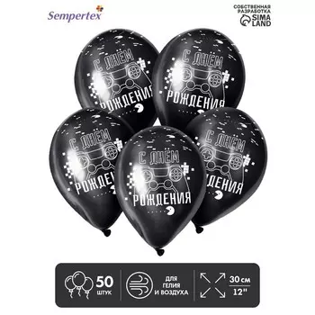 Шар латексный 12" «С Днём рождения Геймеру», пастель, набор 50 шт., цвет чёрный