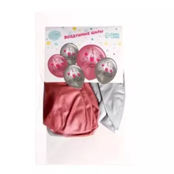 Шар латексный 12" «С Днём Рождения», хром, 5 шт.