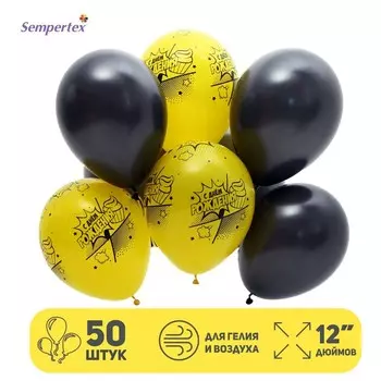 Воздушные шары латексные 12" «С Днём Рождения, Комикс», 50 шт.