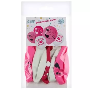 Шар латексный 12" «С днём рождения», котик, 5 шт.