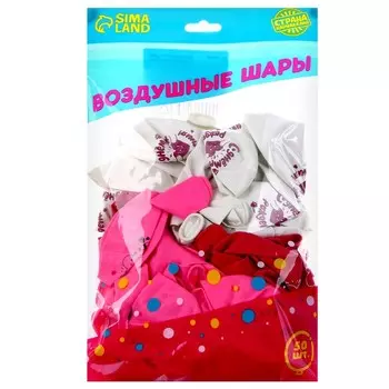 Шар латексный 12" «С днём рождения», котик, 50 шт.