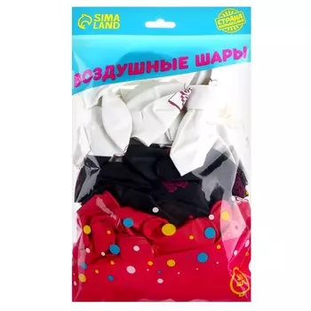 Воздушный шар латексный 12" «С днём рождения, красотка», 50 шт.