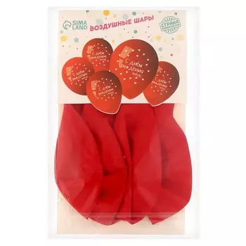 Шар латексный 12" «С днём рождения, люблю», 5 шт.