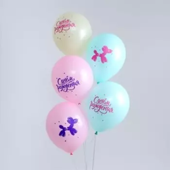 Шар латексный 12" «С Днём Рождения», набор 25 шт.