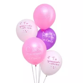 Шар латексный 12 "С Днём Рождения", набор 25 шт.