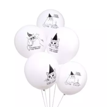 Шар латексный 12 "С Днём Рождения", набор 5 шт.