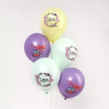 Шар латексный 12" «С Днём Рождения», нежность, 5 шт.