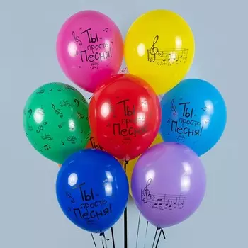 Шар латексный 12" «С днём Рождения!», нотки, пастель, 5 ст., набор 25 шт., МИКС