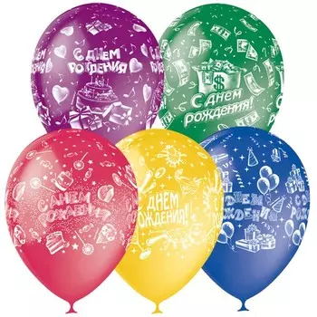 Шар латексный 12" «С днём рождения», пастель, 5-сторонний., набор 10 шт., МИКС