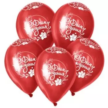 Шар воздушный латексный 12" «С Днём Рождения», пастель, набор 25 шт., красный