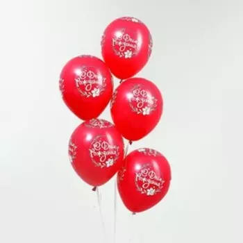 Шар латексный 12" «С Днём Рождения», пастель, набор 50 шт., цвета фуксия