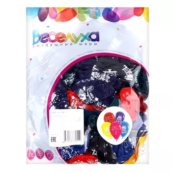 Шар латексный 12" «С Днём Рождения, Пирожное», ассорти, кристал, 5 ст., набор 50 шт.