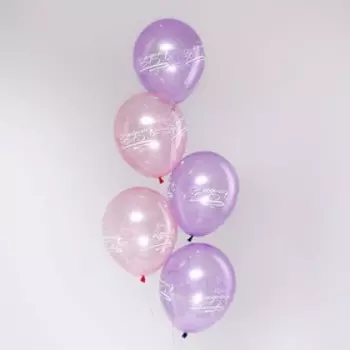 Шар латексный 12" «С Днём Рождения», прозрачный, набор 5 шт., цвета МИКС